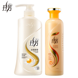 拉芳洗发水护发素洗护套装 柔顺洗发露750ml+营养护发素500ml 丝柔顺滑营养修护部分