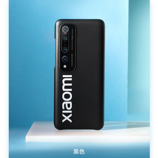 Xiaomi 小米 10/10 pro PC手机壳 黑色