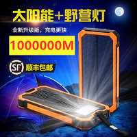 IRONGEER 快充太阳能充电宝100000超大容量便携华为小米苹果8手机通用20000毫安 升级黑100W 五年换新+礼品