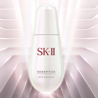 SK-II 美白系列 肌因光蕴环采祛斑精华露 50ml