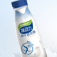 均瑶 味动力益生元饮料原味甜牛奶350ml*3瓶 【日向夏味】350ml*3瓶