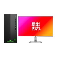 OMEN 暗影精灵 6 23.8英寸 游戏台式机 黑色 (酷睿i7-10700F、GTX 1660 Super 6G、16GB、512GB SSD+1TB HDD、风冷)