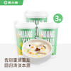 黄小猪 蔬菜脆脆鲜滚粥3杯装 方便速食营养早餐粥 方便食品 玉米香菇胡萝卜黑木耳山药速食营养早餐粥