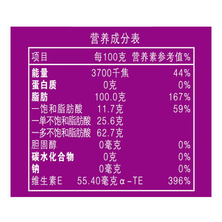 富虹油品 清香葵花籽油 4L