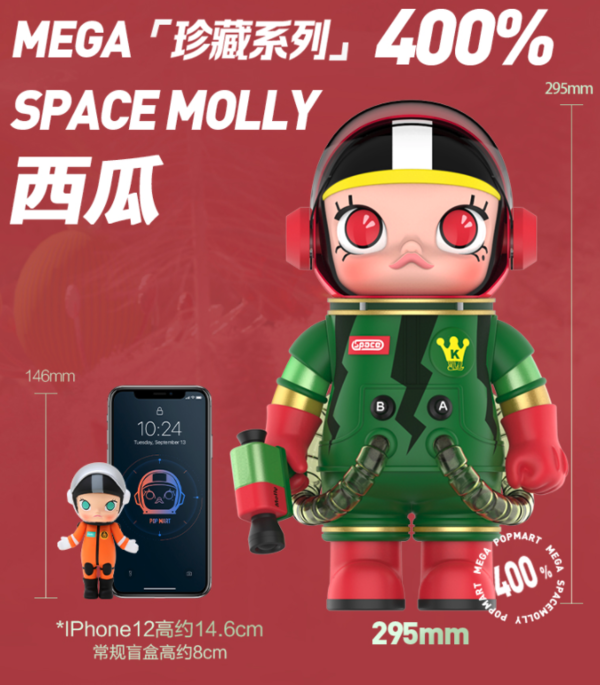 POP MART 泡泡玛特 MEGA珍藏 400%SPACE MOLLY西瓜潮流手办