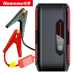 Newsmy 纽曼 S400 2.0版 汽车应急启动电源 12V