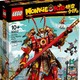 LEGO 乐高 悟空小侠系列 80012孙悟空齐天大圣黄金机甲