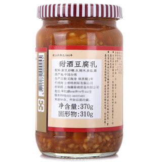 江记 甜酒豆腐乳 370g