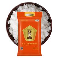 COFCO 中粮 皇家粮仓 悦享·吉林秋田小町米 2.5kg