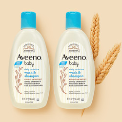 Aveeno 艾惟诺 婴儿洗发沐浴露二合一 每日倍护 无泪配方 236ml两支装