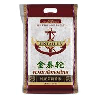 JINTAILUN 金泰轮 纯正茉莉香米
