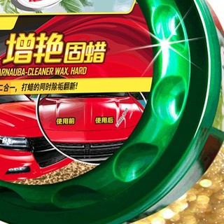 Turtle Wax 龟牌 金龟系列 G-2050 增艳固蜡 220g