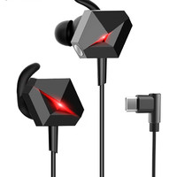 TAIDU 钛度 THS108A1 挂耳式入耳式有线耳机 黑色 Type-C