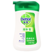 Dettol 滴露 健康抑菌洁肤露 经典松木 100g