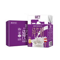 Lacheer 兰雀 唯鲜 高钙纯牛奶 200ml*24盒