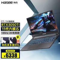 Shinelon 炫龙 M7-2070 笔记本电脑（AMD R5-3600、16GB、512GB SSD、RTX2070）