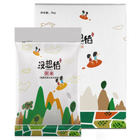 没想稻 粥米 500g*4袋