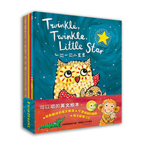 《亲子童谣图画书系列》(套装共7册)