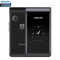 PHILIPS 飞利浦 E535 4G功能机