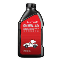 统一润滑油 5W-40 SN级 全合成机油 1L