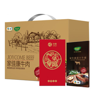 JOYCOME 家佳康 牛肉礼盒A款 584g