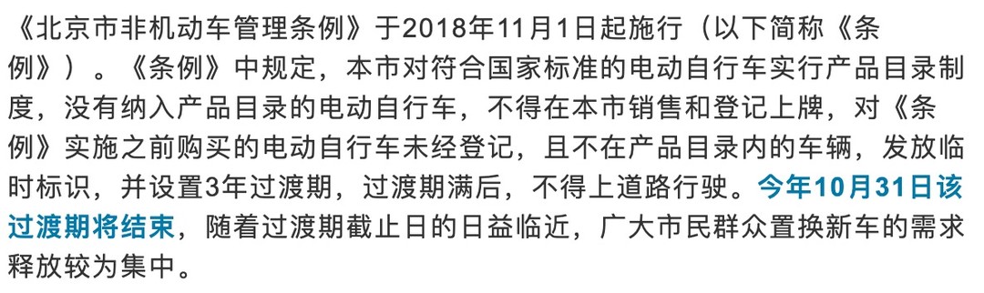 积极响应新政策落地，那些值得入手的电动车推荐！