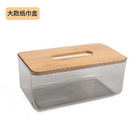 GUANGYE 广野 纸巾盒透明洗脸巾收纳盒 大号