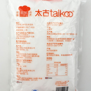 taikoo 太古 一级糖霜 1kg