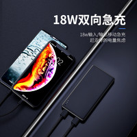 LIano 绿巨能 20000mAh 移动电源 18w