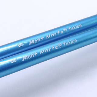 Mont Marte 蒙玛特 油画笔套装 BMHS0004 7支装