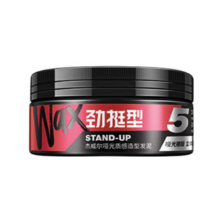 JVR 杰威尔 哑光质感造型发泥 80g