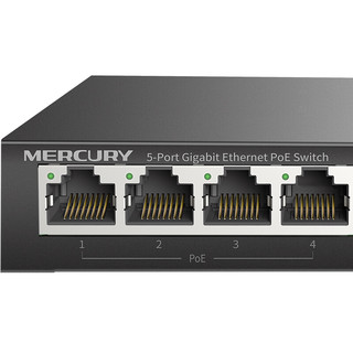 MERCURY 水星网络 水星（MERCURY） 5口千兆PoE交换机 企业工程监控 网络分线器 SG105P