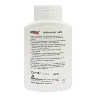 sebamed 施巴 女性护理清洁液 200ml*2