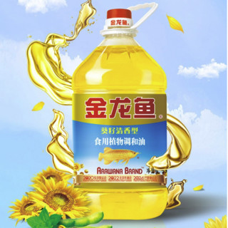 金龙鱼 葵籽清香型 食用植物调和油 5L*2桶