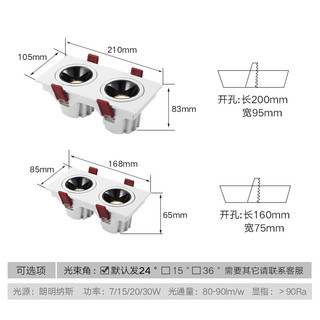 万唯 双头天花灯射灯LED嵌入式方形防眩光高显指COB斗胆灯客厅无主灯设计射灯 白色单头7W-4000K-光束角24°