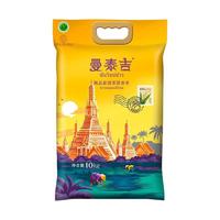 曼泰吉 臻品泰国茉莉香米 10kg