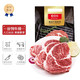 国拓 安格斯牛 原切牛排套餐1kg/6片 谷饲200天 南美西冷3片、眼肉3片 牛肉生鲜