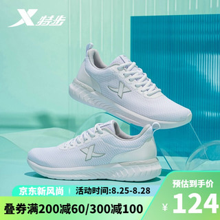 XTEP 特步 男鞋透气跑步鞋新款网面运动鞋轻便休闲鞋子880119115063 白灰 42码