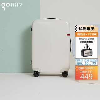 Gotrip gotrip拉杆箱行李箱小登机箱大号旅行箱轻密码锁小清新青春时尚女学生（海盐白24英寸）