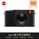 Leica 徕卡 D-LUX7多功能便携相机 卡片相机 4K视频摄影 小巧精悍
