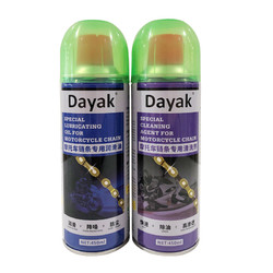 Dayak 达雅 摩托车链条油清洗剂+链条润滑油套装 900ml