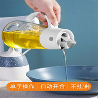 日本玻璃油壶自动开合装油倒油防漏厨房家用不挂油酱油醋油罐油瓶