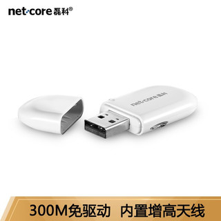 netcore 磊科 NW362电视wifi无线网卡 台式机电脑外置USB笔记本网络接收器 无限免网线驱接受器发射器 小巧迷你便携