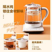CHASHIDAI 茶时代 养生壶全自动家用玻璃多功能办公室小型电热烧水壶煮茶壶花茶炖盅
