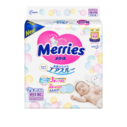 Merries 妙而舒 婴儿纸尿裤 NB 90片