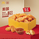 McDonald's 麦当劳 美国辣味麦乐鸡 单次券 电子优惠券