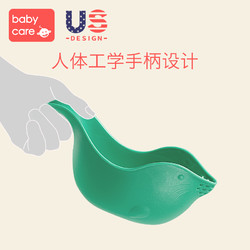 babycare 婴儿花洒洗头杯勺宝宝洗浴洗澡勺水瓢儿童洗发杯塑料杯