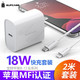 supcase 苹果MFI认证PD快充线USB-C/Type-C转lightning充电器线 套装】