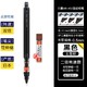 uni 三菱铅笔 M5-452 自动铅笔 0.5mm 黑色 单支装 送铅芯