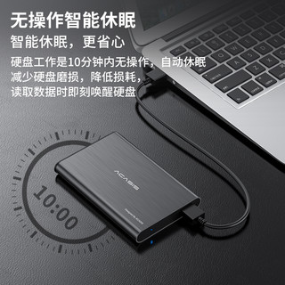 Acasis金属移动硬盘盒外置2.5英寸笔记本台式机SSD固态机械USB3.0壳子sata硬盘通用保护外壳外接电脑读取保护 黑色